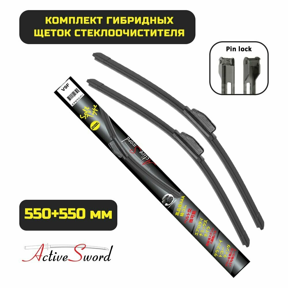 Бескаркасные щетки AUDI A4 (B7,8EC) 11.2004-06.2008 (550+550мм)