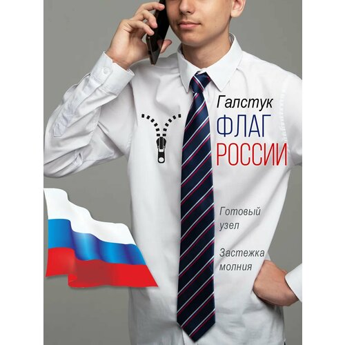 Галстук Bertoldi синий 785₽