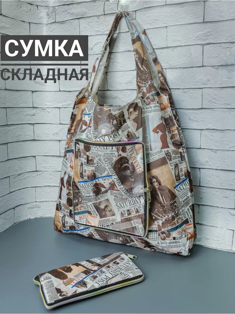 Сумка , коричневый