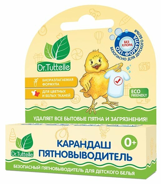 Пятновыводитель Dr. Tuttelle карандаш пятновыводитель, 35 г