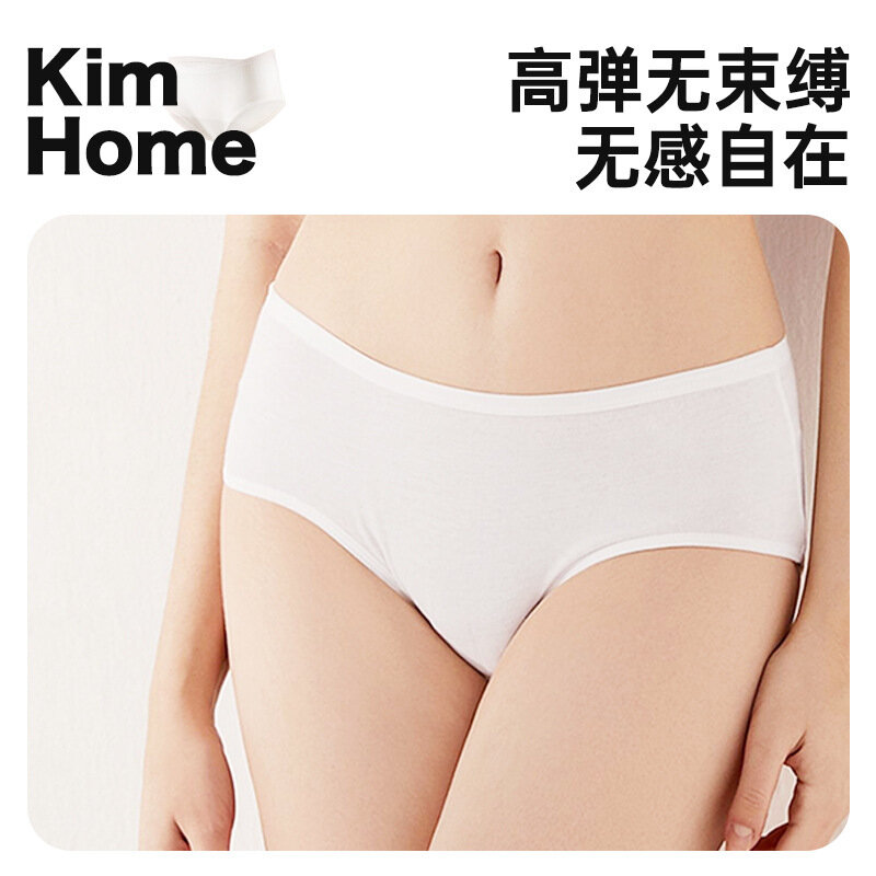 Изображение Одноразовое нижнее белье KIMHOME, для беременных, родов, женское, XL, 200 уп.