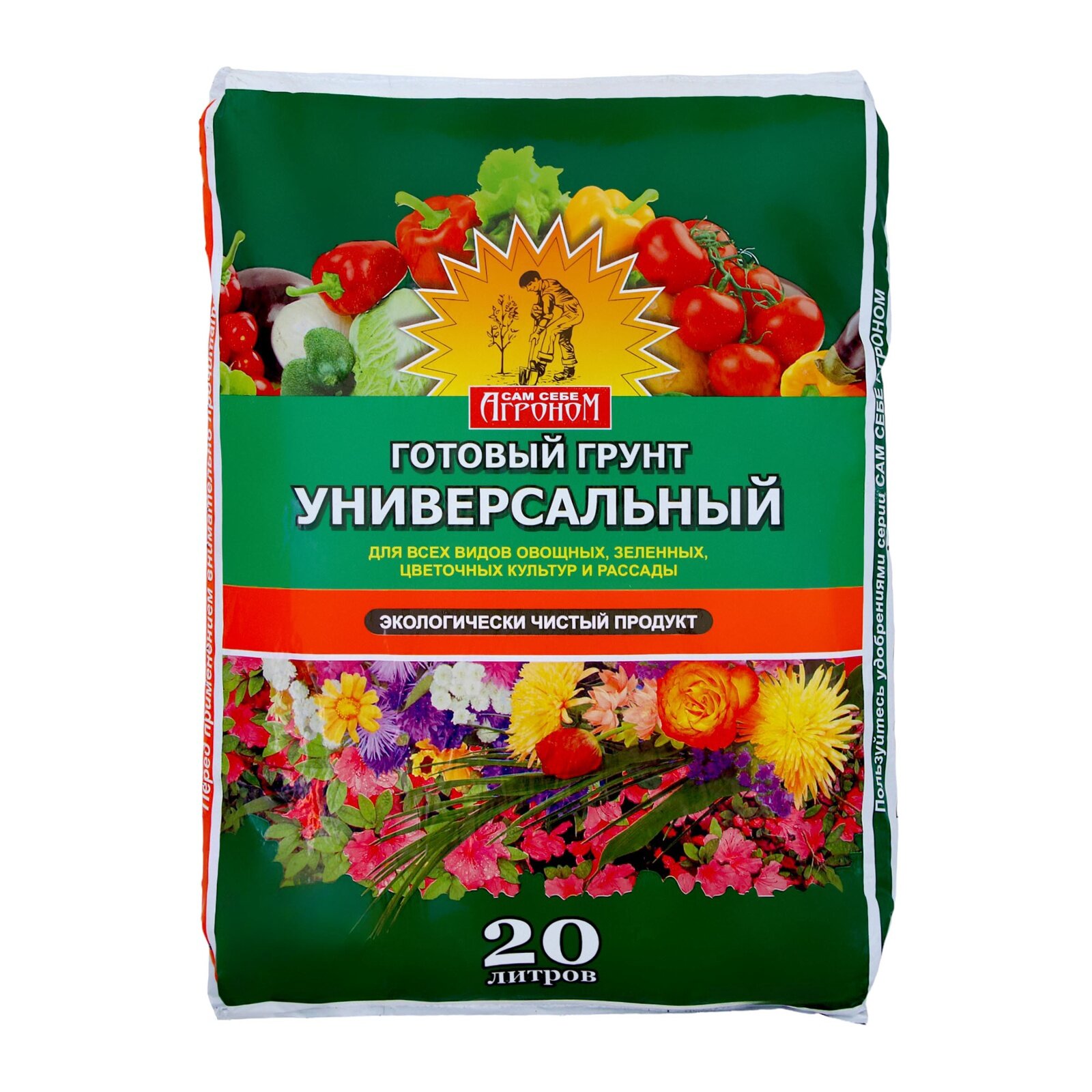Грунт 
