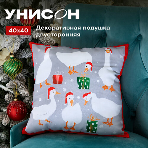 Подушка декоративная новогодняя 40х40 Унисон рис 33295 Goose красный, оранжевый, размер 40 х 40 см