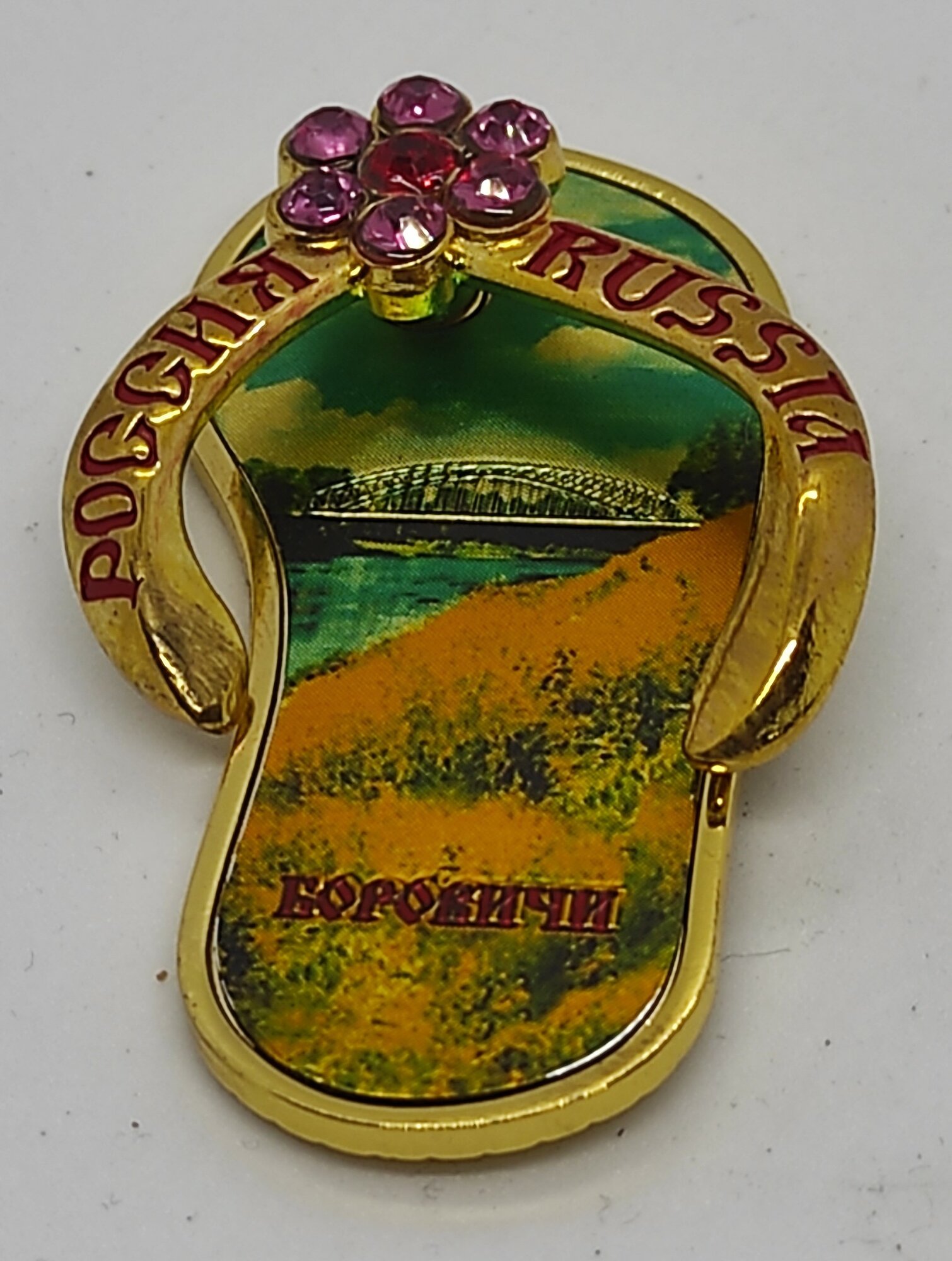 Магнит в виде шлепанца "Боровичи", металлический со стразами