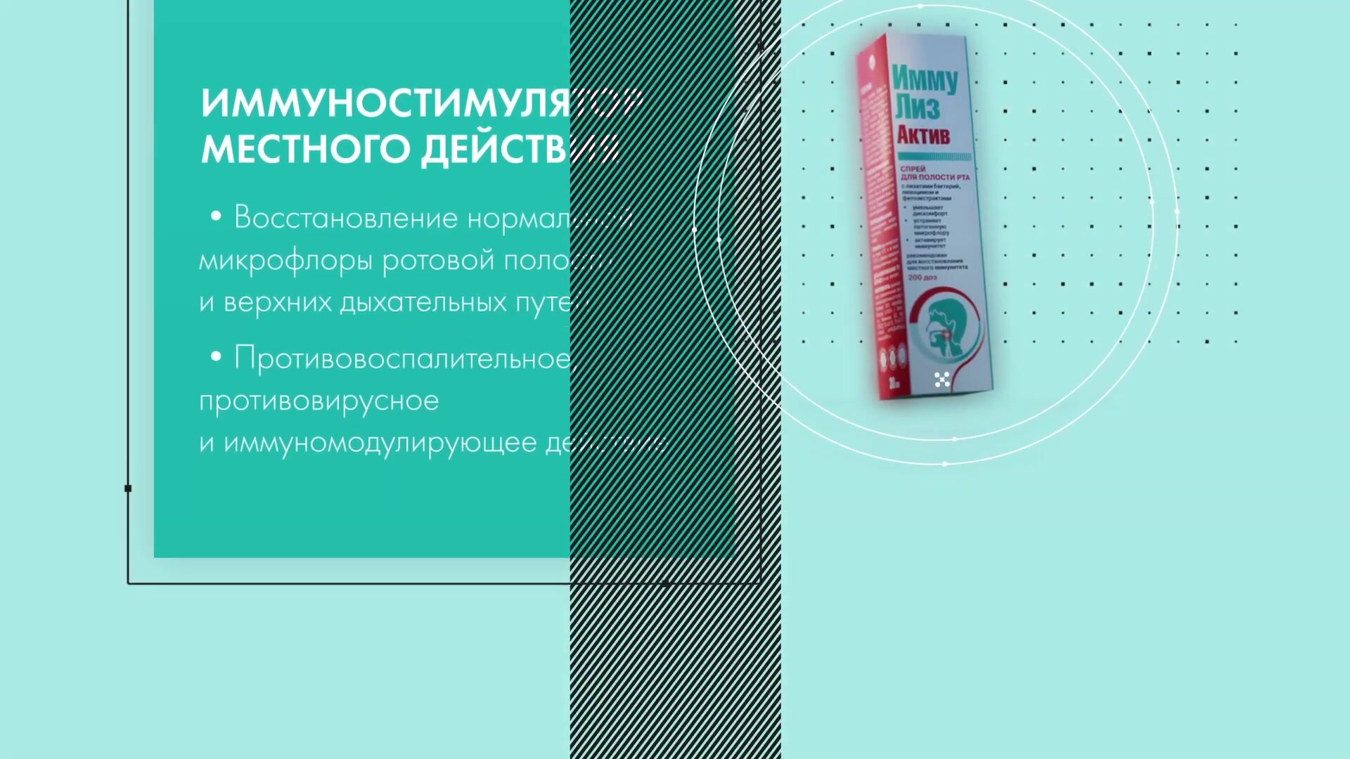 Пульмоклинз Арт Лайф. Комплексная терапия и профилактика бронхолегочных заболеваний. 90 таб. — фото 1