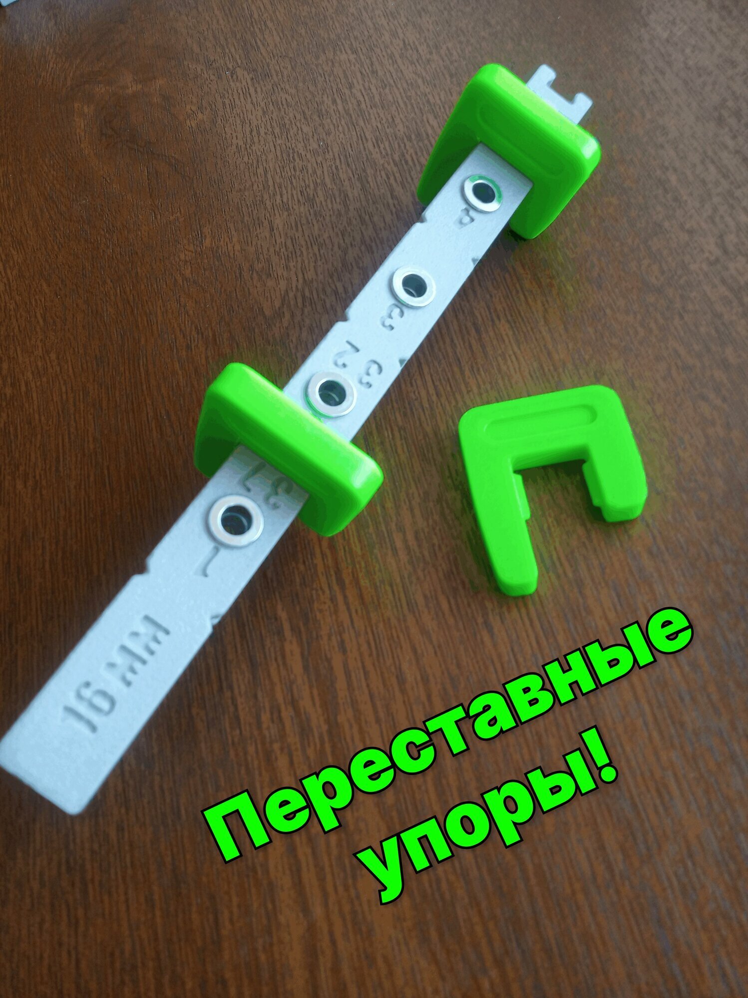 Кондукторы Для Сверления Мебельный кондуктор с шагом 32мм