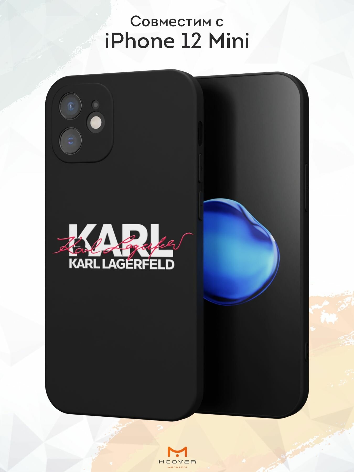Чехол Mcover с рисунком Karl Lagerfeld на iPhone 12 mini, силиконовый, матовый, защита камеры