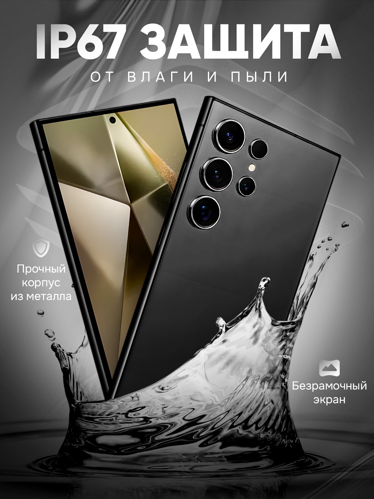 Смартфон Lingbo L24 Ultra, Android 13, AMOLED 90Гц, 6.6", 4ГБ/64ГБ — фото 1
