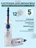 UHOOMA Картридж к F7 F7s F30 F8s 12 needle cartridge для дермапен...