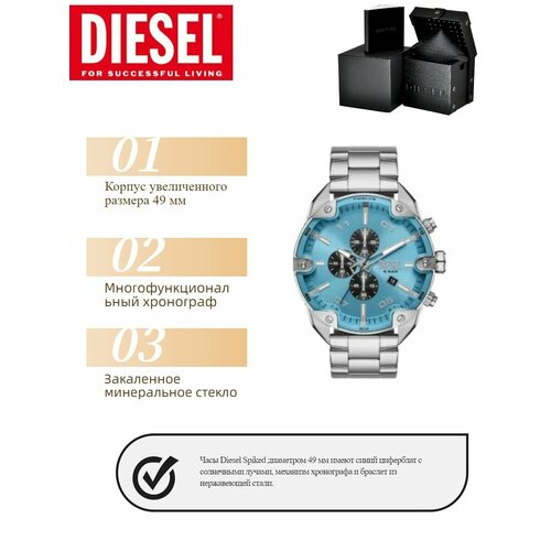 Мужские часы Diesel