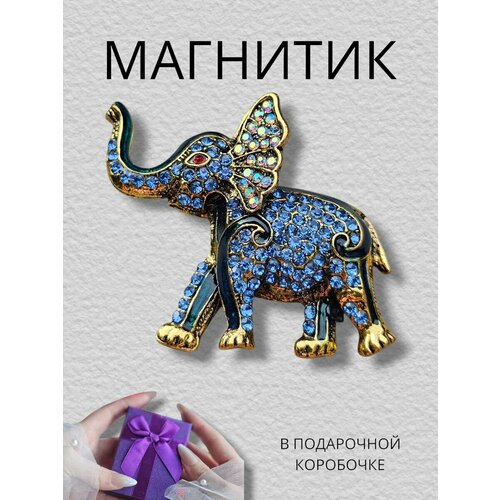 Слон фигурка сувенирная магнит 621₽