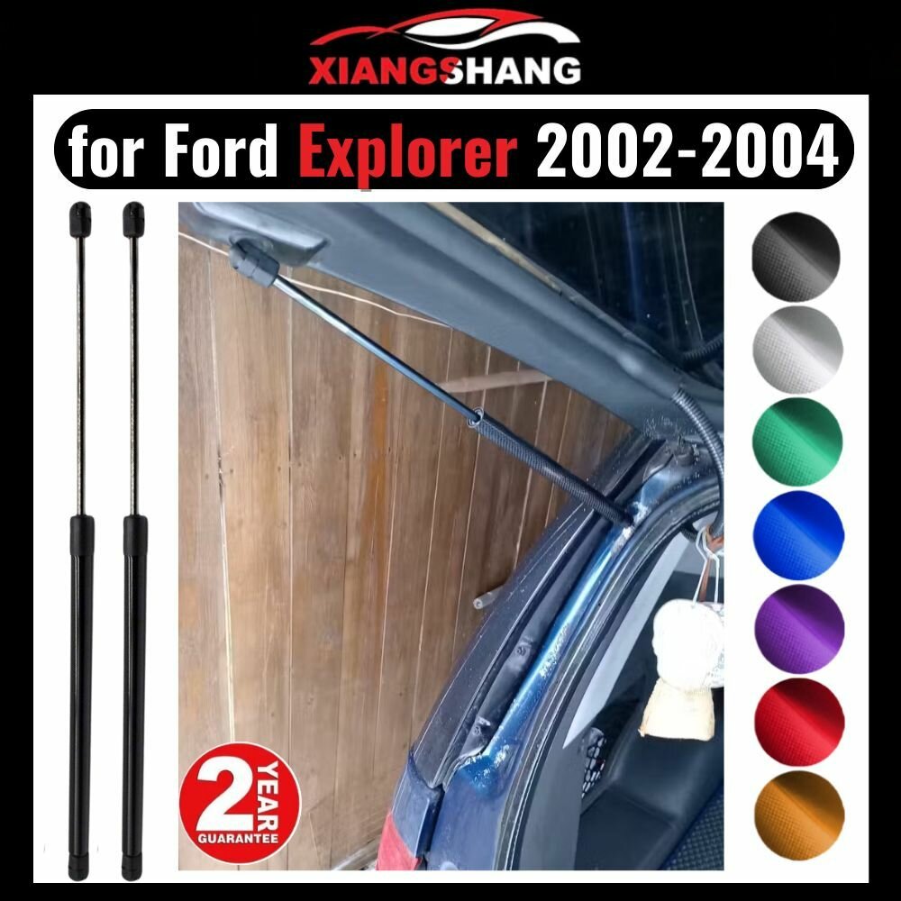 Универсальный Газлифт мебельный Газовые упоры для Ford Explorer Mercury Mountaineer 2002-2004 "Амортизаторы" 470mm Форд Эксплорер & Меркурий Альпинист (2 шт)