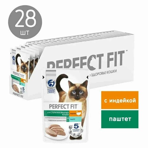 Perfect Fit Влажный корм пауч для стерилизованных кошек паштет с индейкой, 28 шт по 75 гр