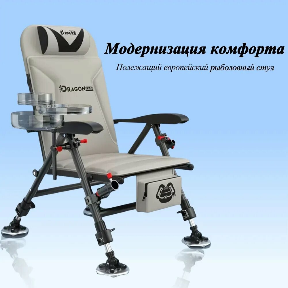 Кресло для рыбалки62*60*100 см