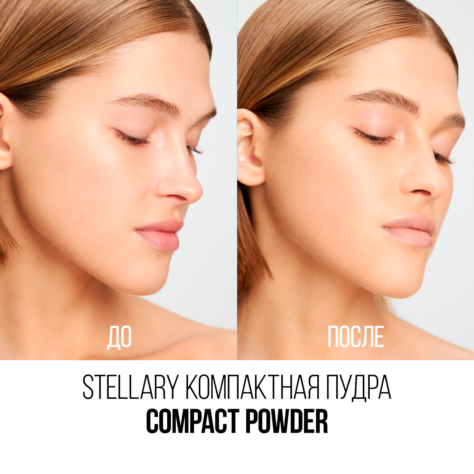 Компактная пудра Stellary Compact Powder, цвет песочный, 7 г — фото 1