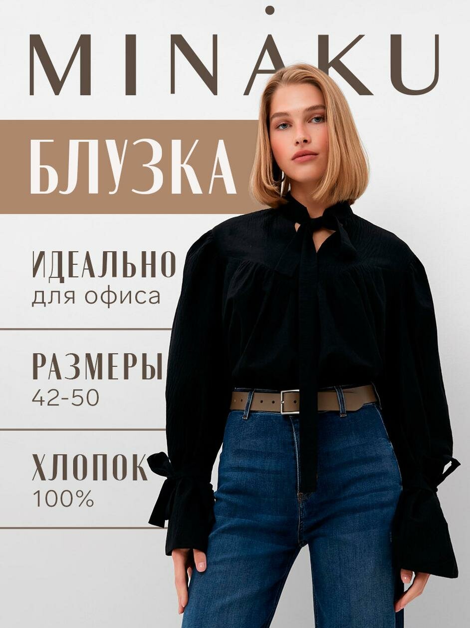 Блуза Minaku, размер 50, черный
