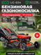 черный/красный 4