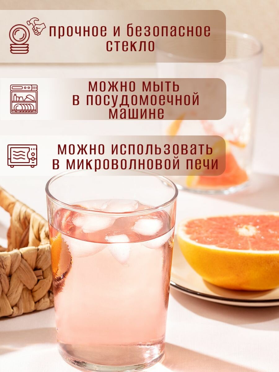 Набор стаканов для воды, коктейлей и сока, 510 мл, 4 шт, стекло, MADAME COCO, прозрачный — фото 1