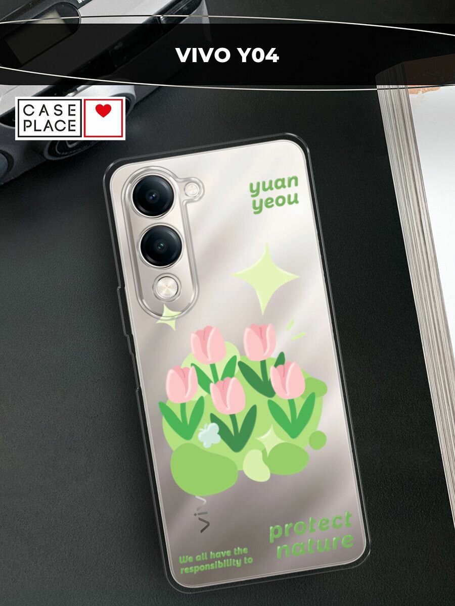 Силиконовый чехол на Vivo Y04 / Виво Y04 с принтом "Protect nature"