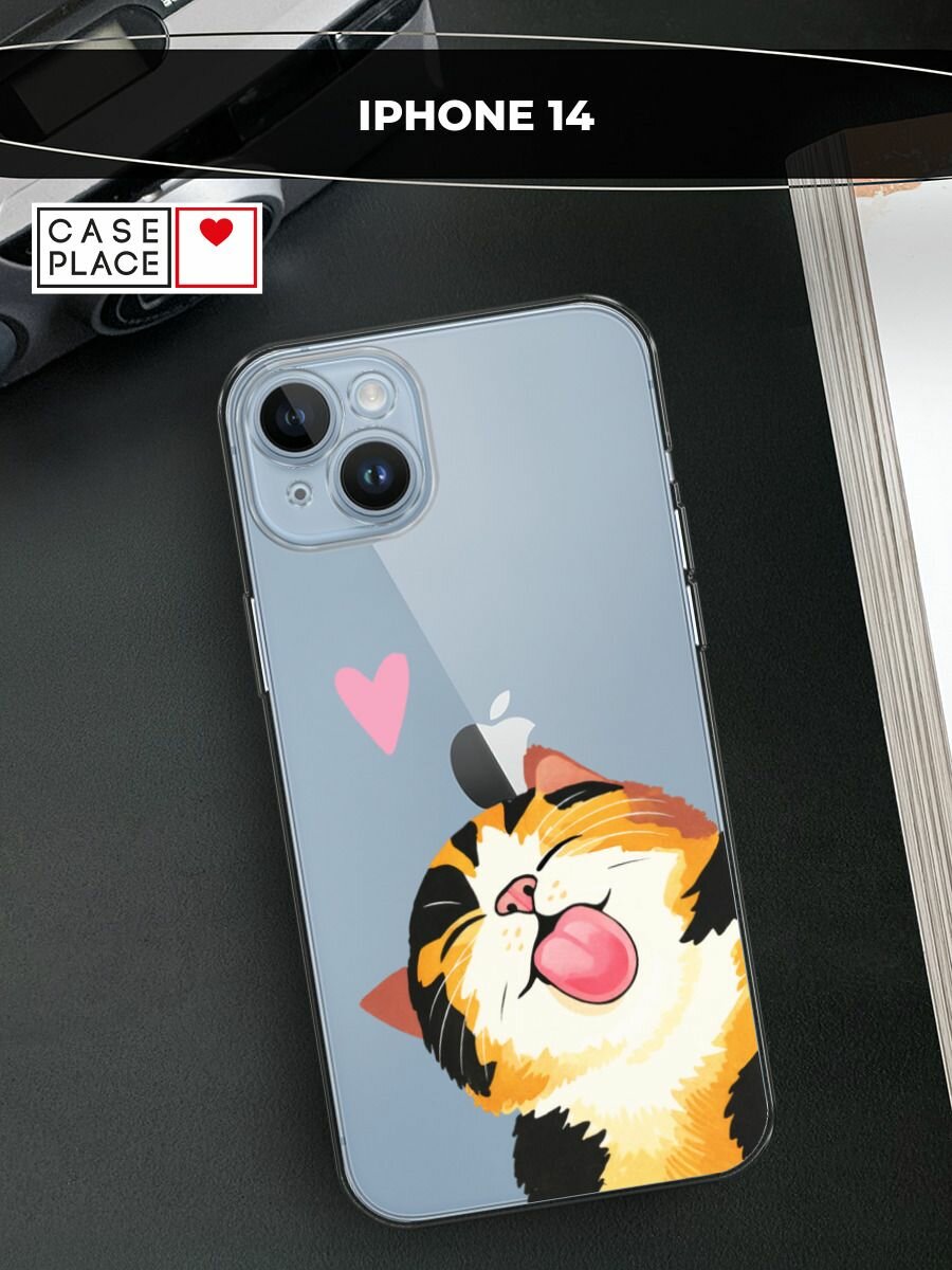Чехол на Apple iPhone 14 / Айфон 14 с принтом "Лизь", прозрачный
