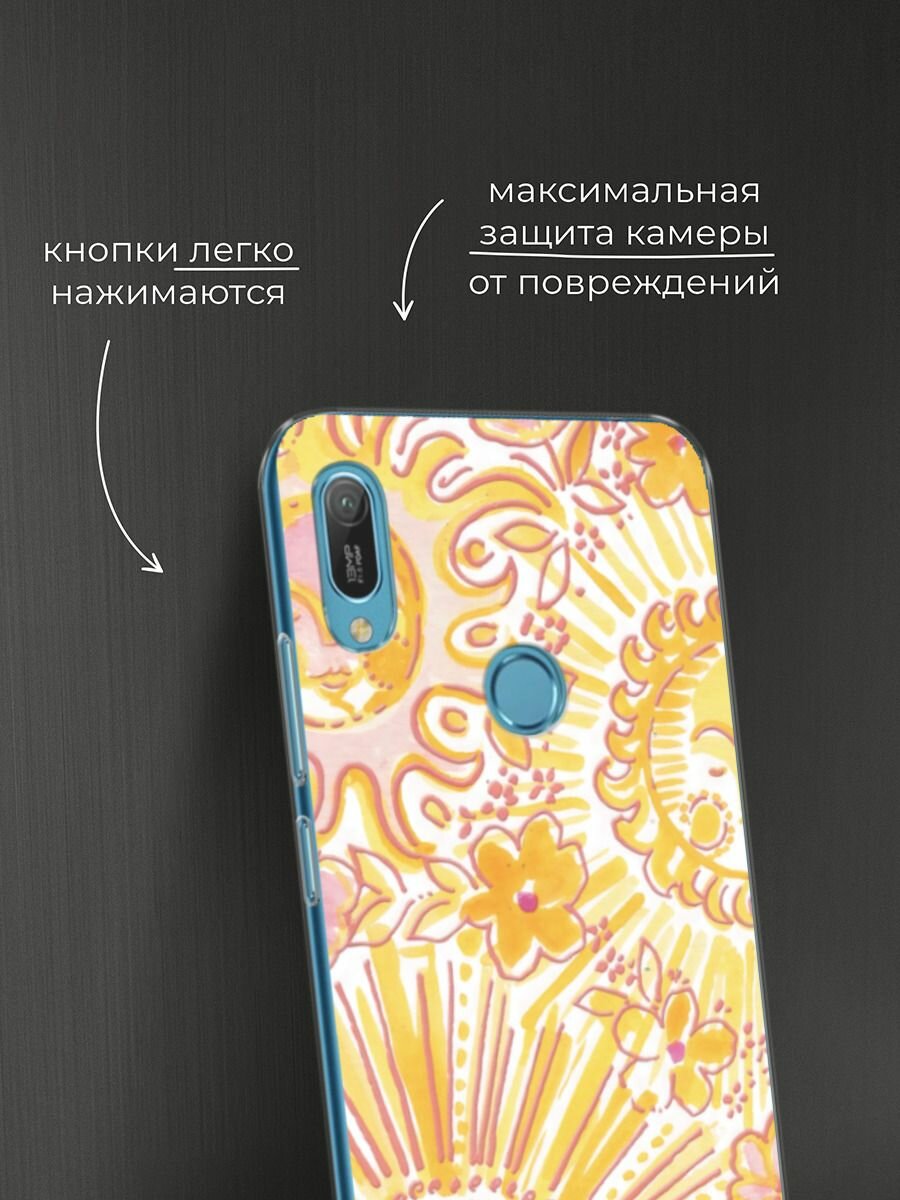 Чехол на Honor 8A/8A Pro/Huawei Y6s/Y6 2019 / Хонор 8А с принтом "Яркое солнце" — фото 1