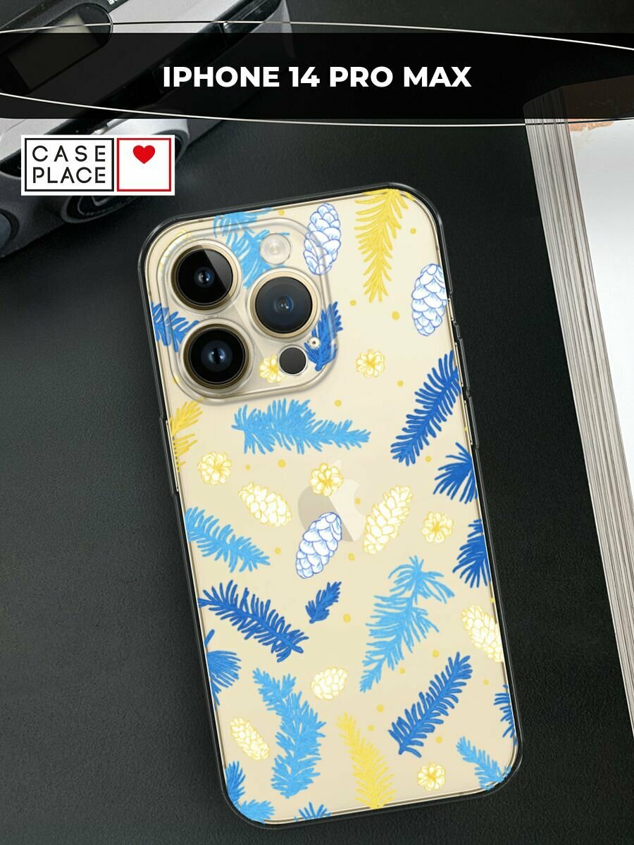 Чехол на Apple iPhone 14 Pro Max / Айфон 14 Про Макс с принтом "Елки и шишки", прозрачный