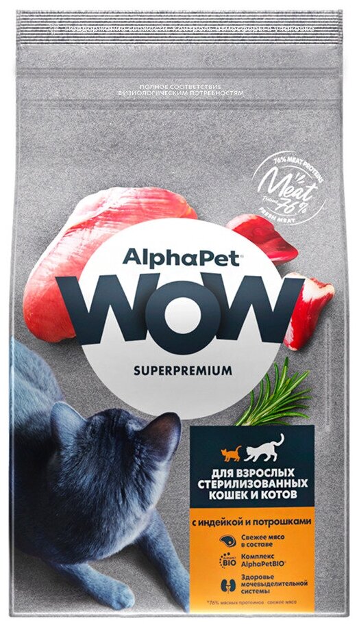 ALPHAPET WOW SUPERPREMIUM 350 гр сухой корм для взрослых стерилизованных кошек и котов с индейкой и , шт (2 шт)