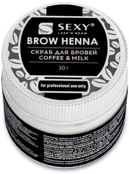Скраб для бровей SEXY BROW HENNA, аромат кофе с молоком, 30г
