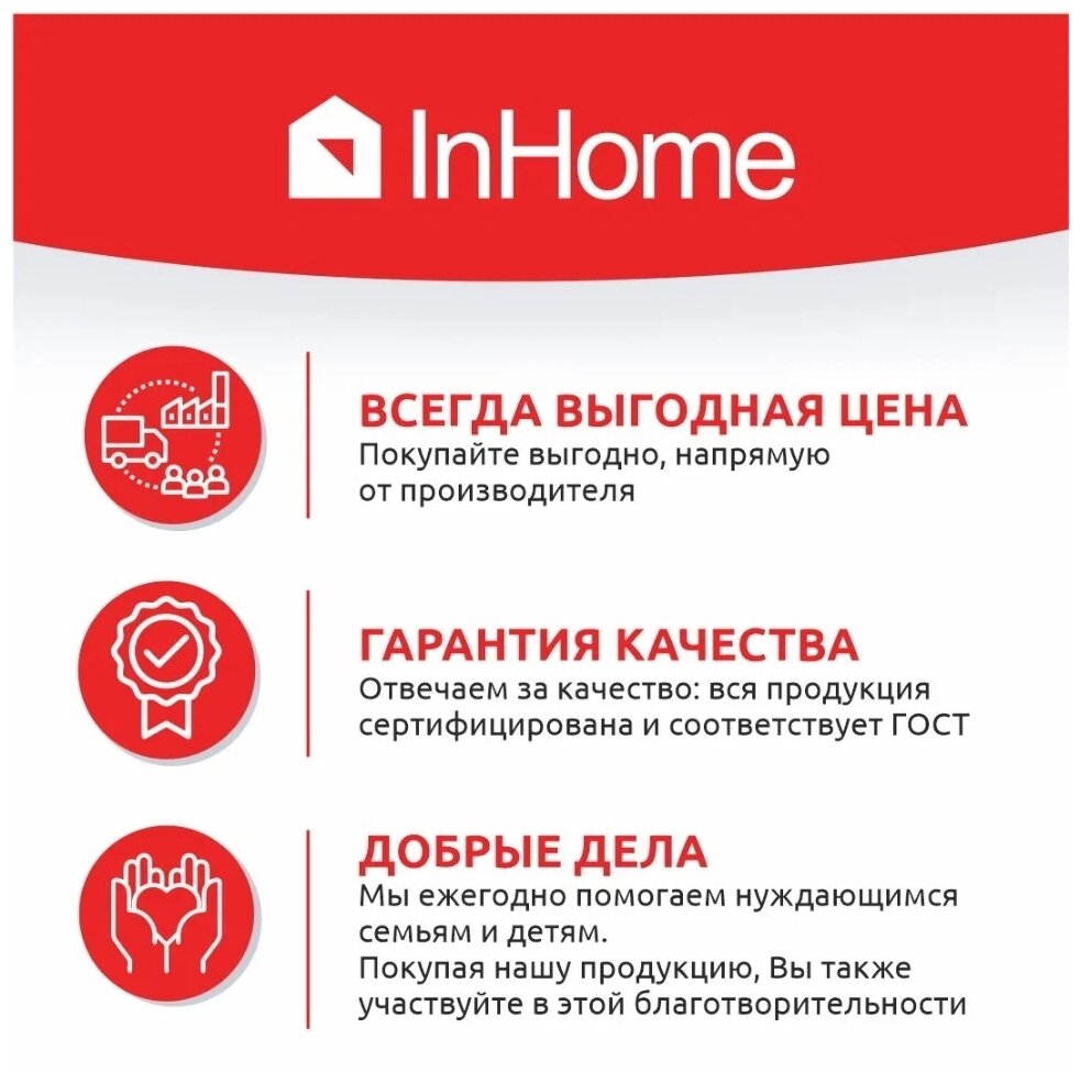 Литая сковорода с антипригарным покрытием, InHome IN26/BR0 - фотография № 4