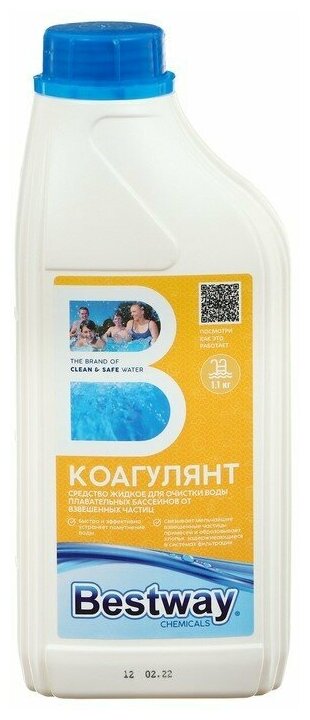 Bestway Коагулянт для очистки воды в бассейнах