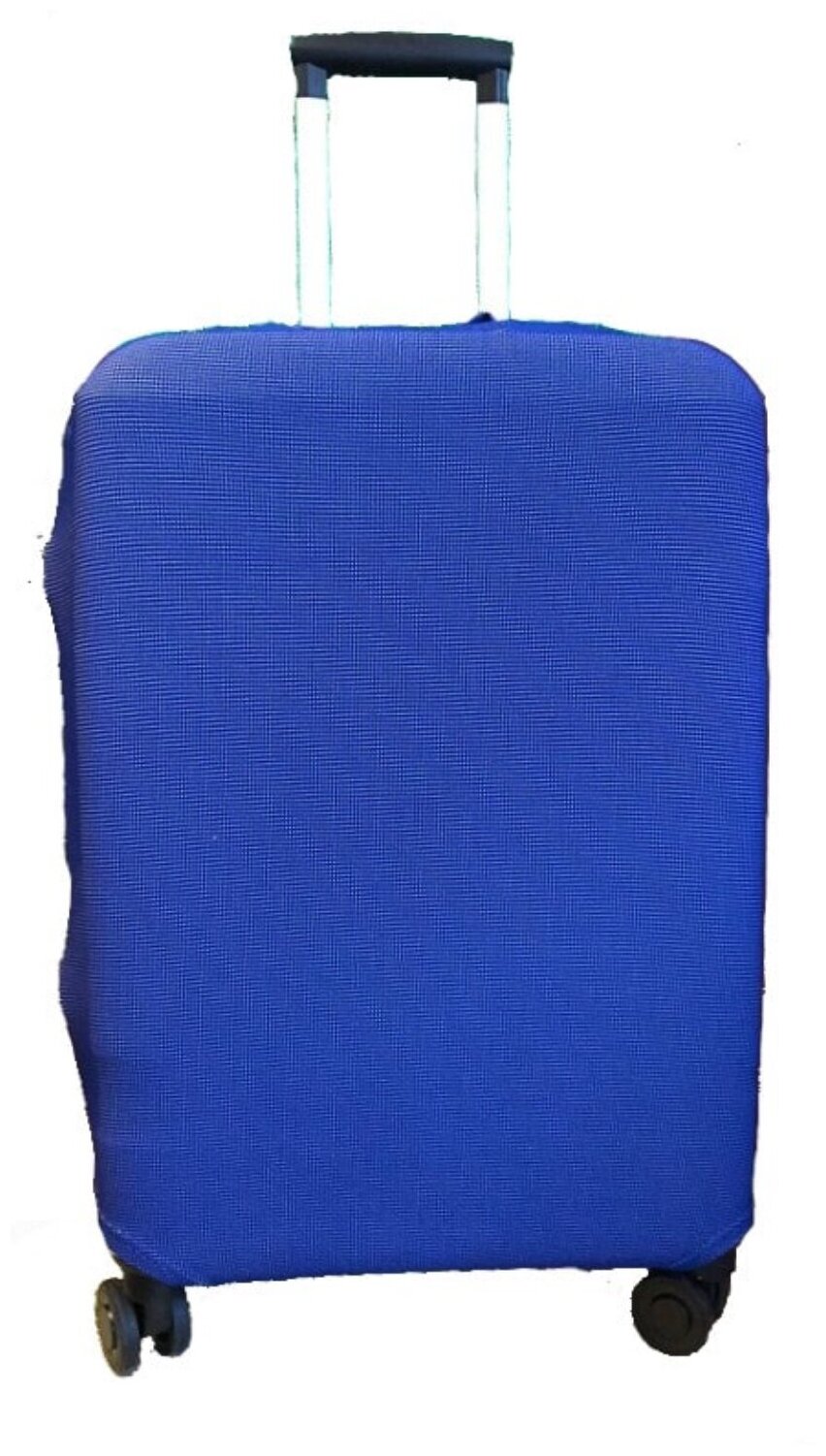 Чехол для чемодана синий 