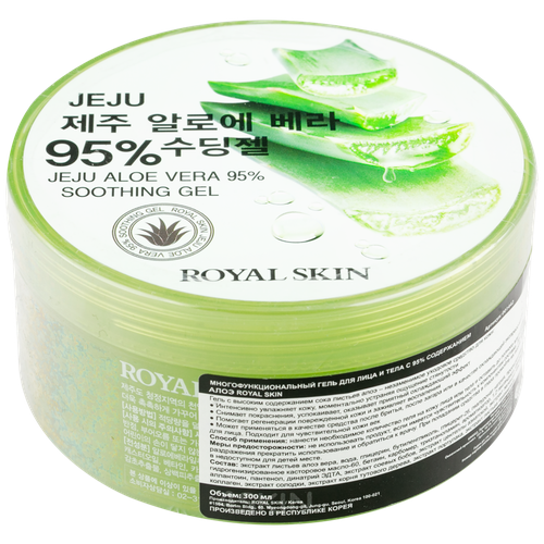 Многофункциональный гель для лица и тела с 95% содержанием Aloe Royal Skin, 300 мл