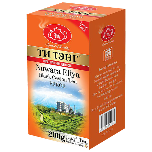 Чай чёрный - Нувара Элия, Ти Тэнг, 200 г.