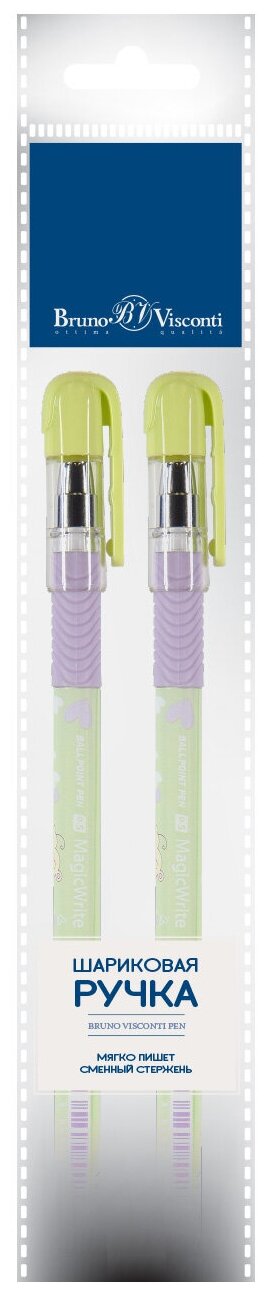 Набор из 2 шариковых ручек MagicWrite. Обнимашки. Мышки 0.5мм, синий 20-0240/35-2 Bruno Visconti - фото №1