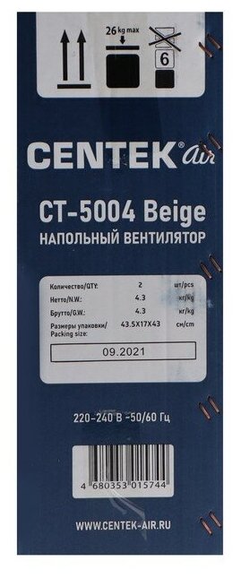 Напольный вентилятор Centek - фото №10