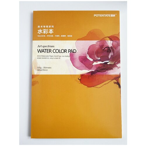 Блок-склейка для акварели Potentate Watercolor Pad 
