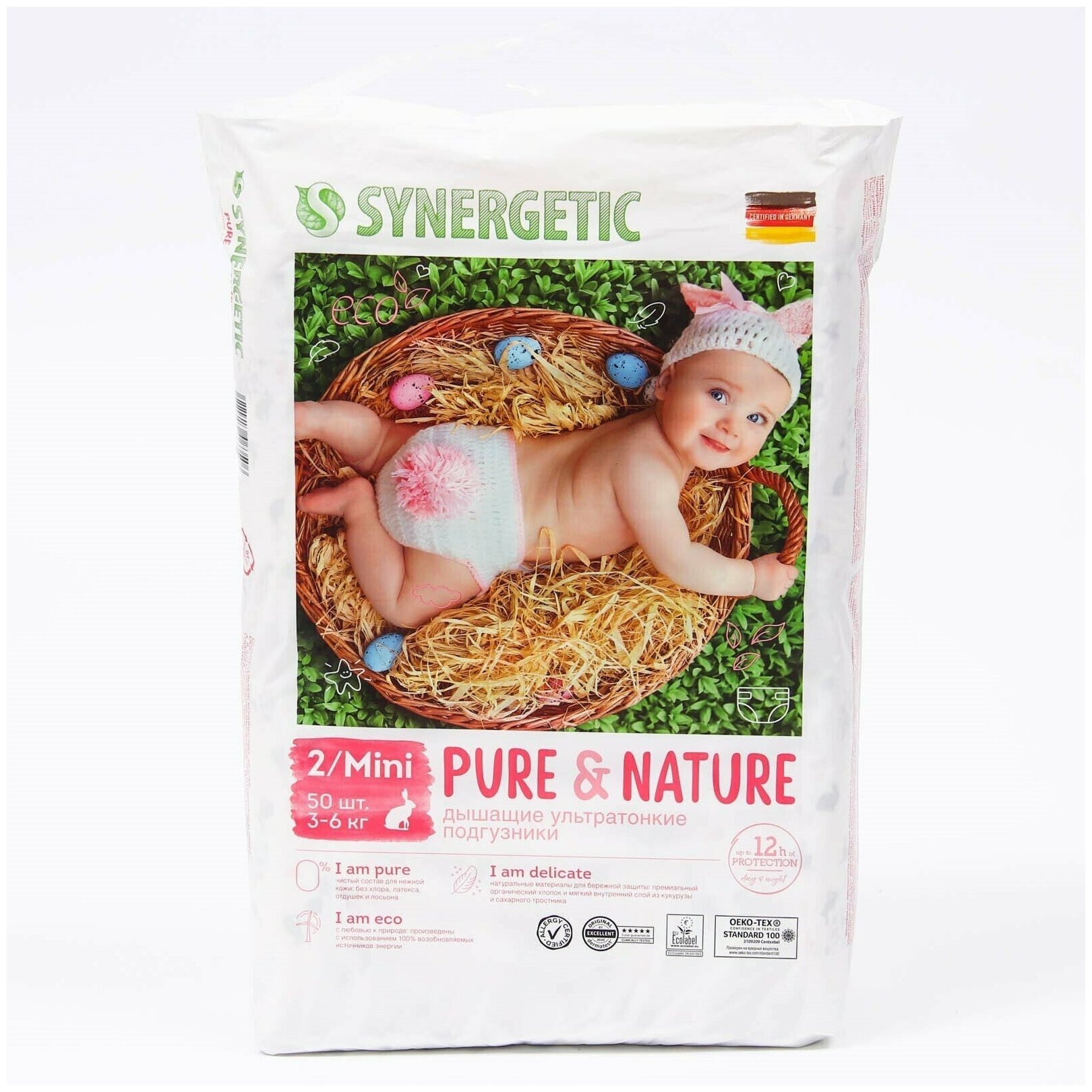Подгузники Synergetic Pure&Nature размер 2 Mini 50шт Утконос - фото №12