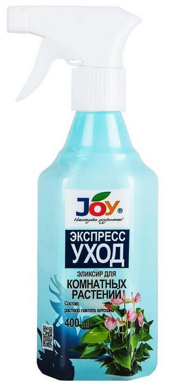 Активатор спрей JOY / Эликсир для комнатных растений Экспресс уход / Удобрение для комнатных цветов , 400мл - фотография № 8