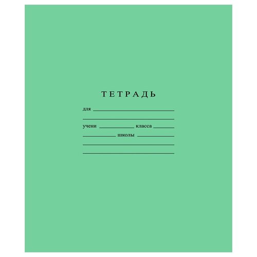 Тетрадь 24 л. линия, 150 шт Бумажная фабрика