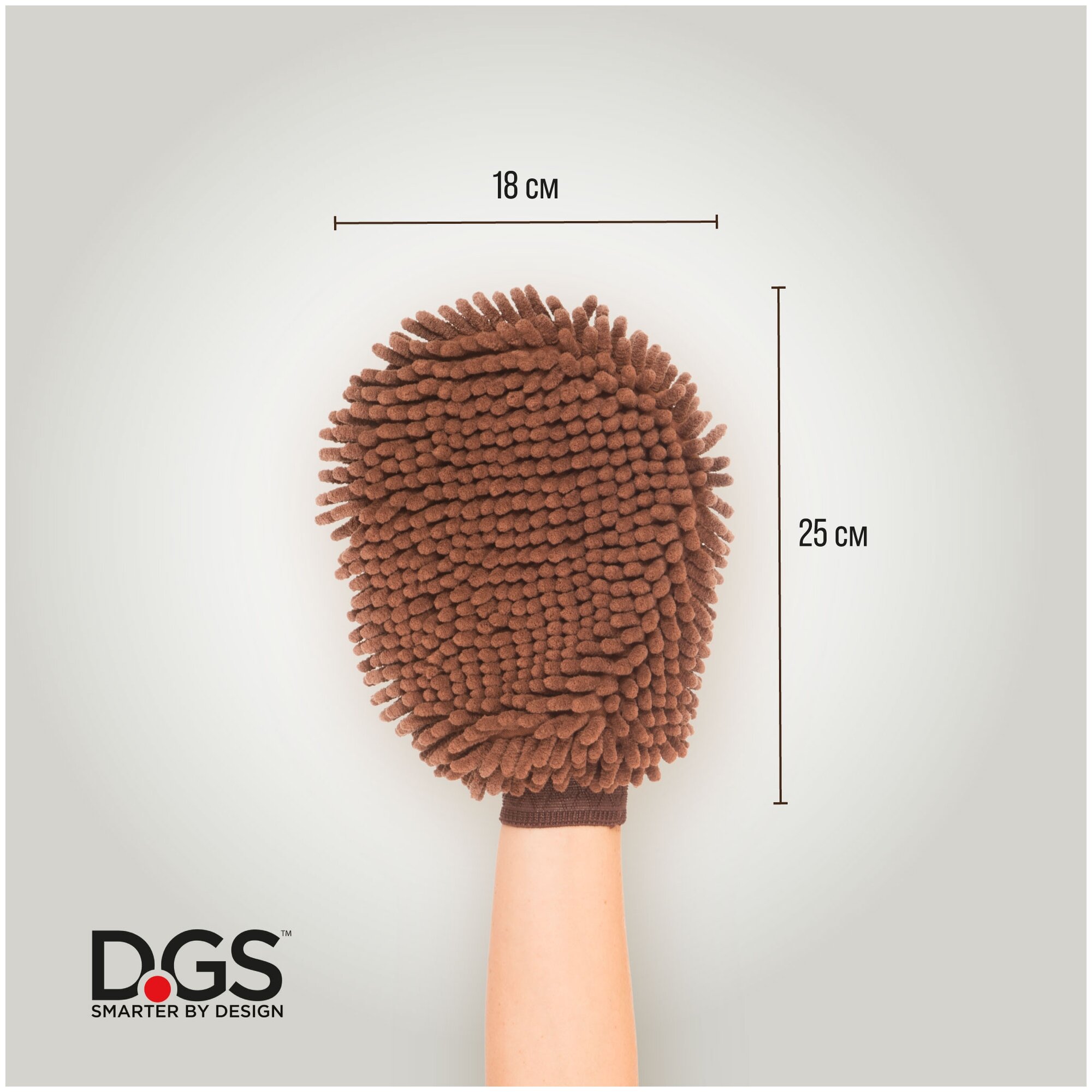 Перчатка для груминга Dog Gone Smart Grooming Mitt серая, 25 х 18 см - фотография № 15