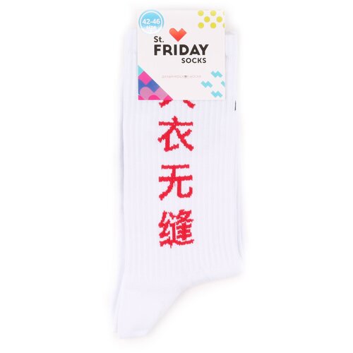 фото St.friday socks sport - "божественные одежды не имеют швов" 42-46 st. friday