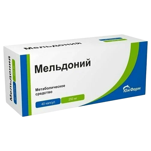 Мельдоний капс., 250 мг, 40 шт.