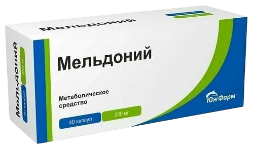 Мельдоний капс., 250 мг, 40 шт.
