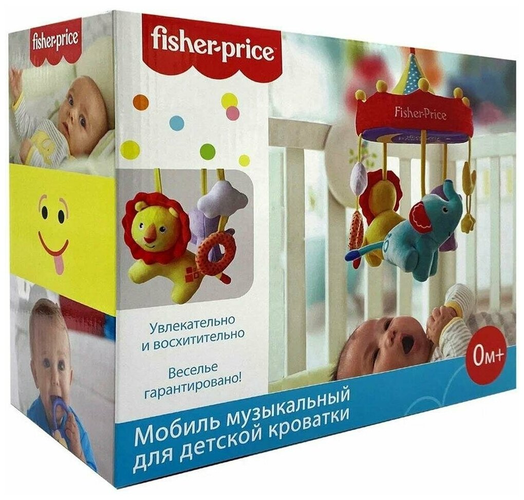 Мобиль для детской кроватки Fisher-Price - 5 подвесных игрушек Обезьянка Слоненок Львенок Банан Пончик, 0+, F1027