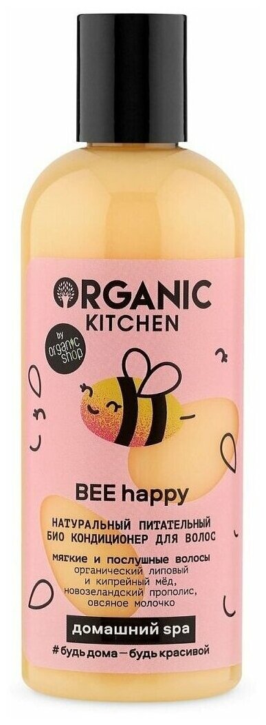 Кондиционер для волос Organic Kitchen Bee happy питательный 270мл - фото №1