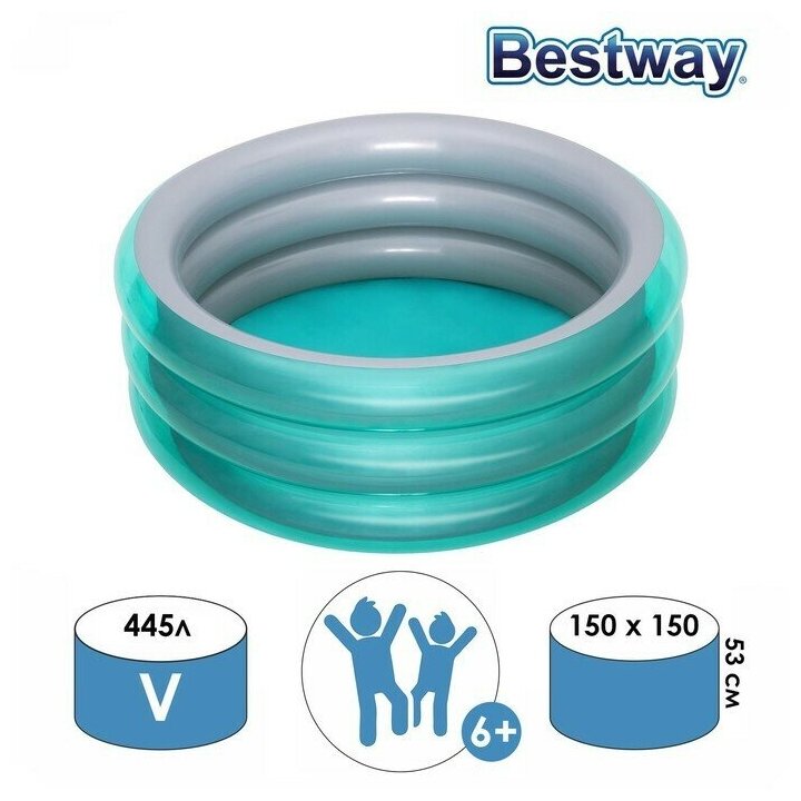 Детский бассейн Bestway Big Metallic 3-Ring 51041