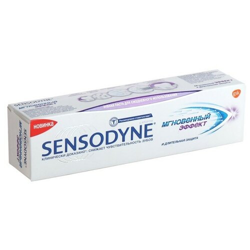 Зубная паста Sensodyne Мгновенный Эффект, 75 мл./В упаковке шт: 1