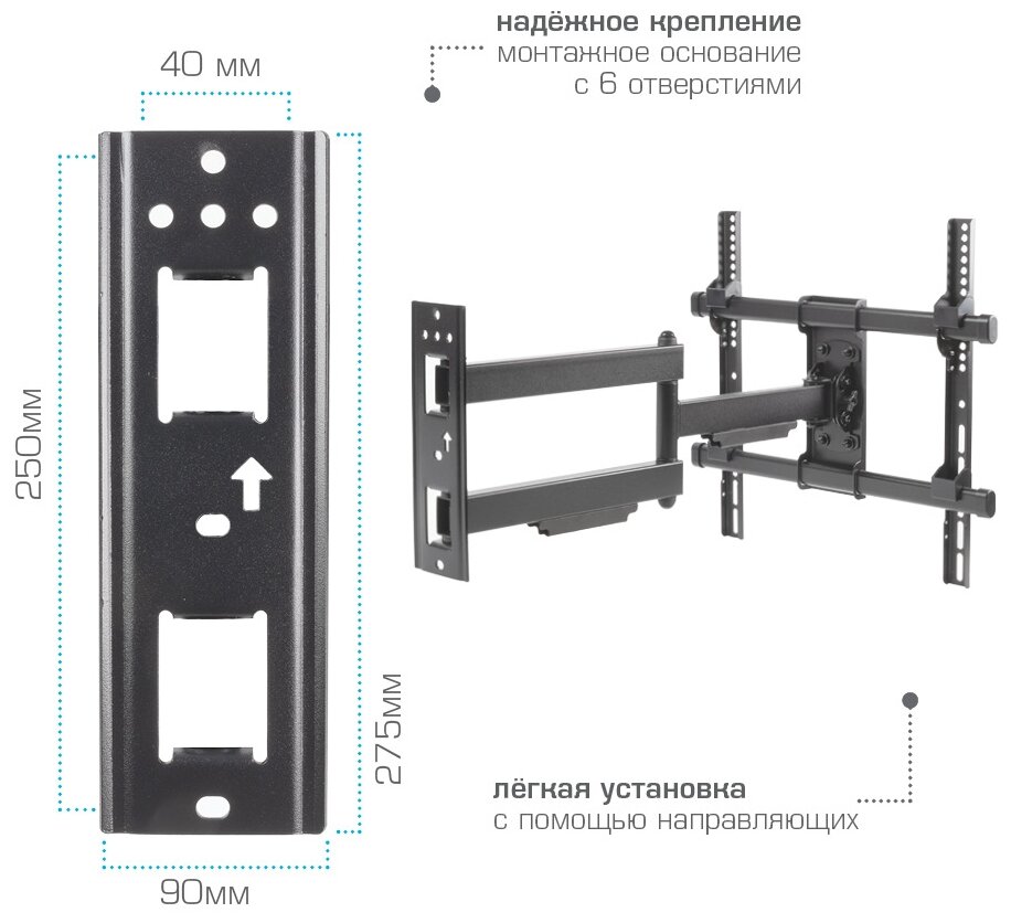 Кронштейн для телевизора ARM MEDIA - фото №12