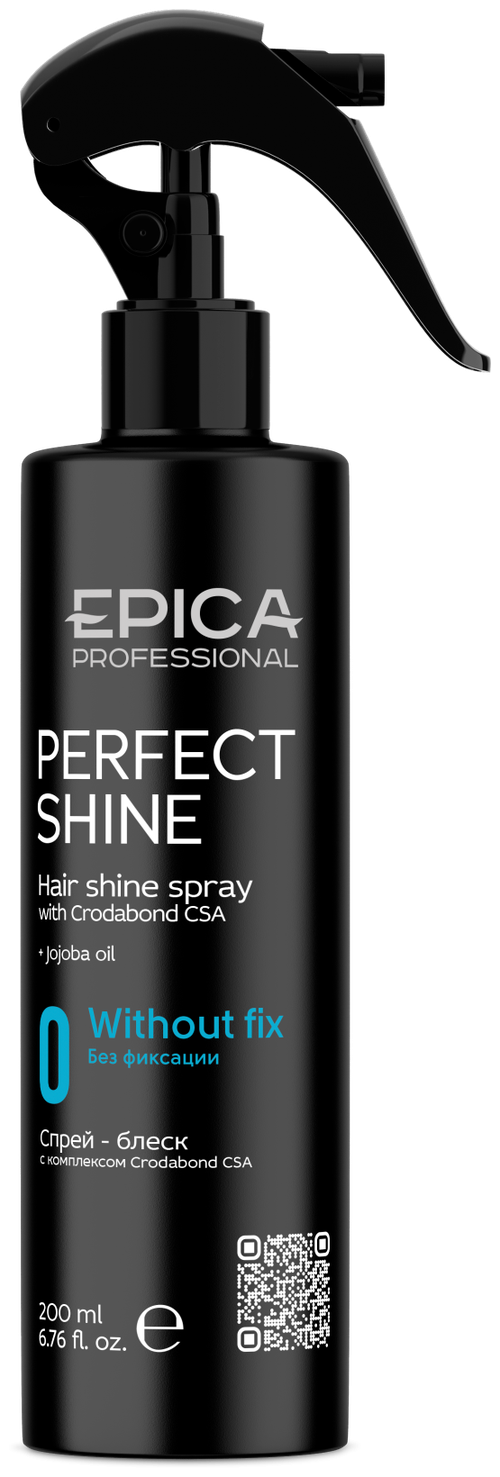 EPICA PROFESSIONAL Perfect Shine Спрей-блеск с комплексом Crodabond CSA, 200 мл