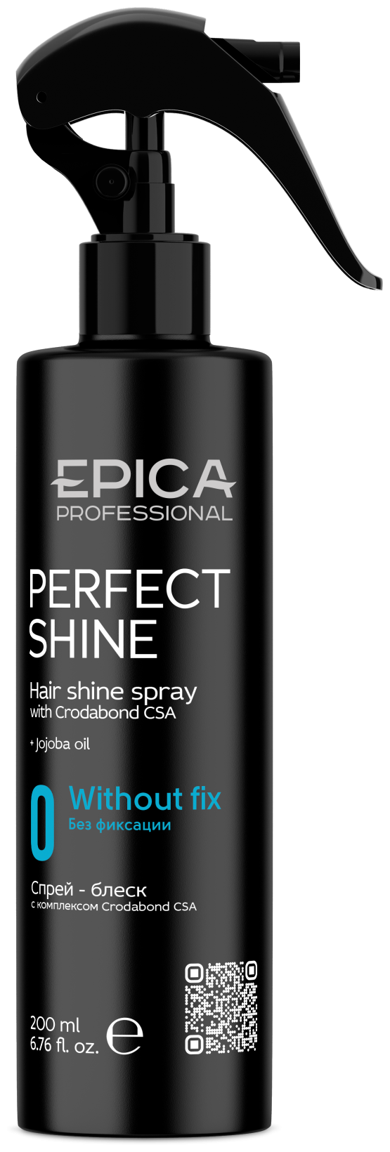 EPICA PROFESSIONAL Perfect Shine Спрей-блеск с комплексом Crodabond CSA, 200 мл